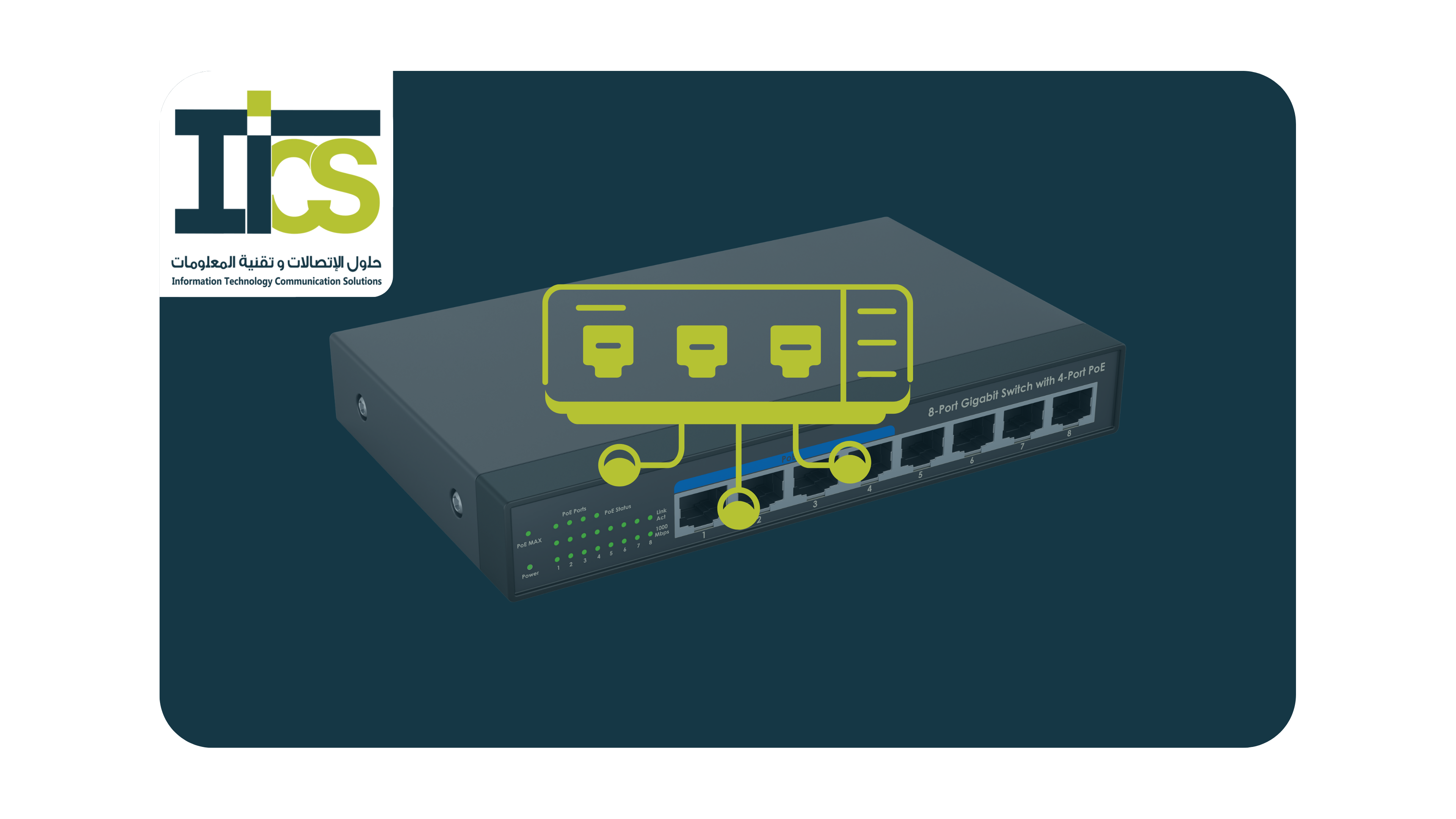 Top Network Switches of 2024 for Business and Enterprise – ITCS.sa