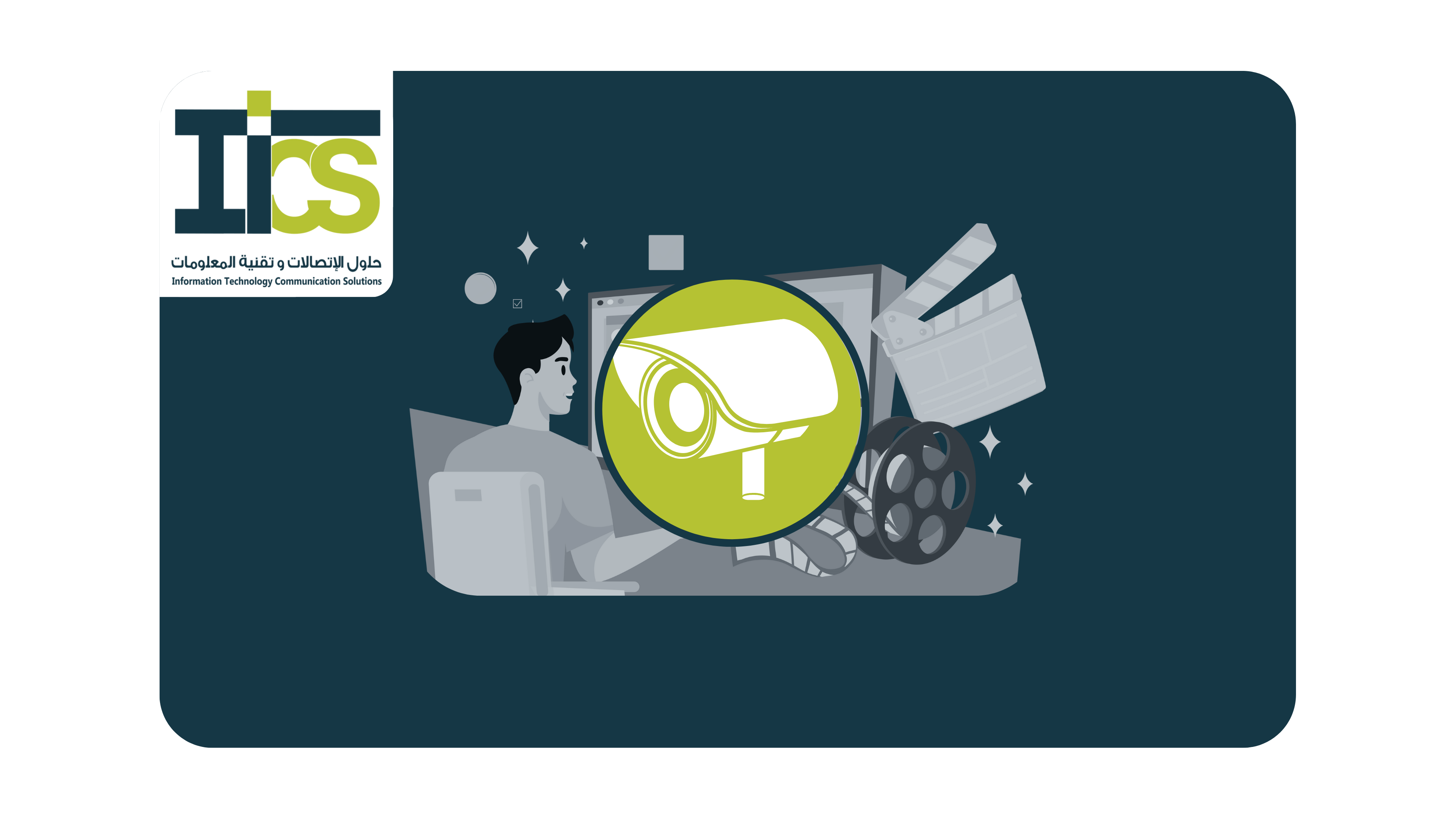 Smart Surveillance: Choosing the Best Digital Cameras & NVR Systems for Ultimate Security