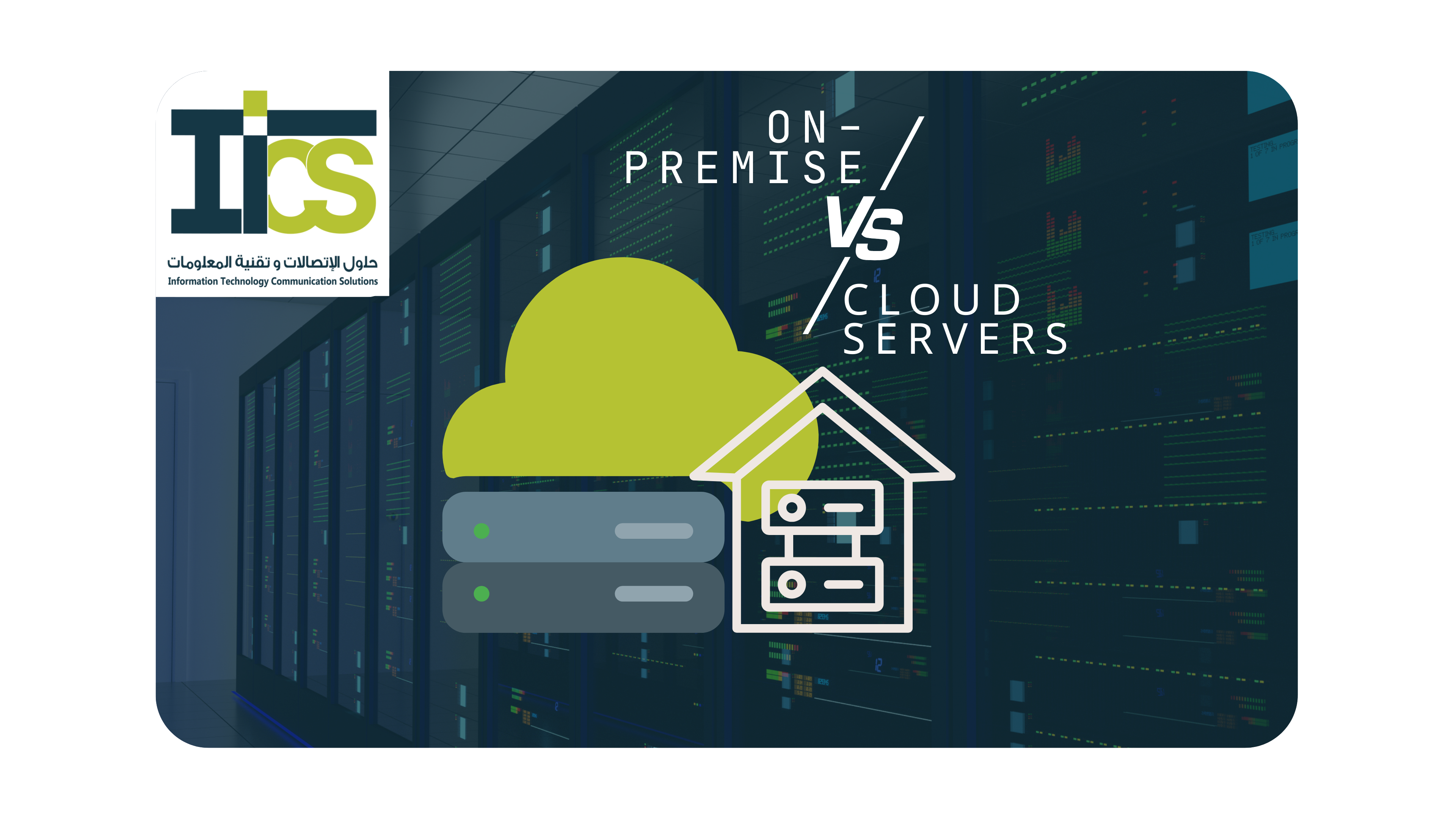 Visual comparing on-premise and servers with ITCS branding, featuring cloud and house icons.