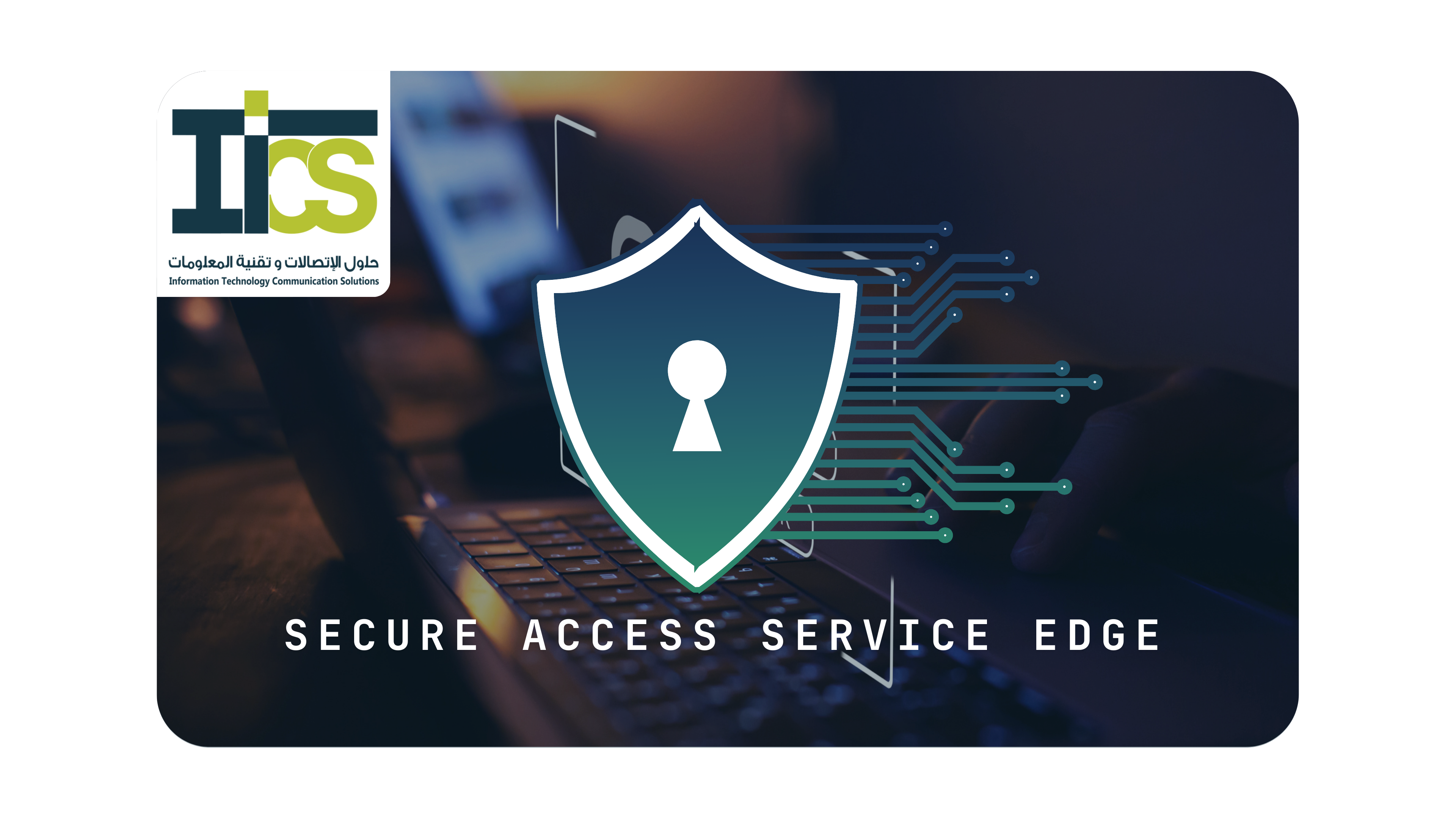 “SECURE ACCESS SERVICE EDGE” text, laptop in background, IICS logo top left, tech security theme.