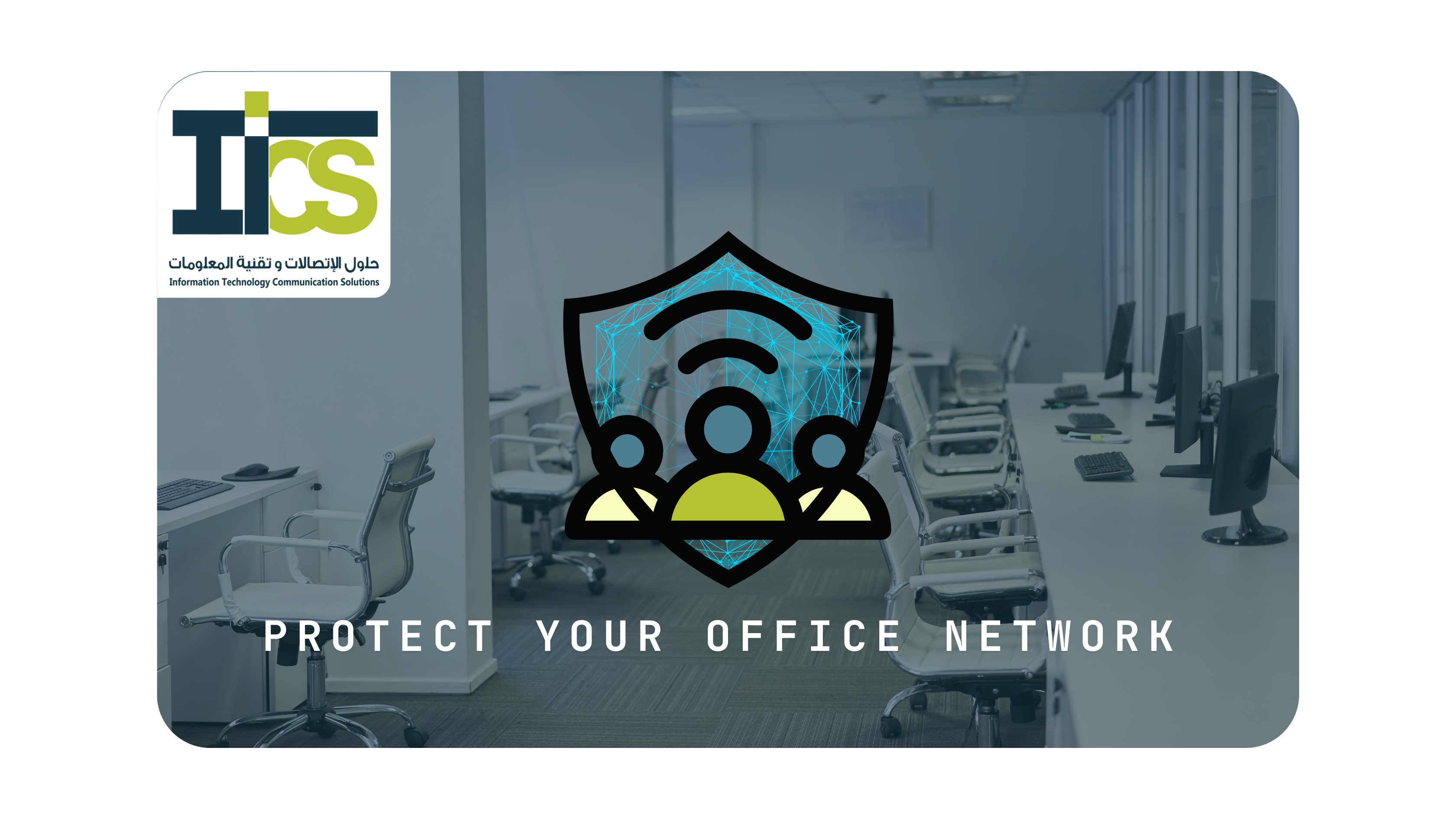 5 Proven Steps to Bulletproof Your Office Network
