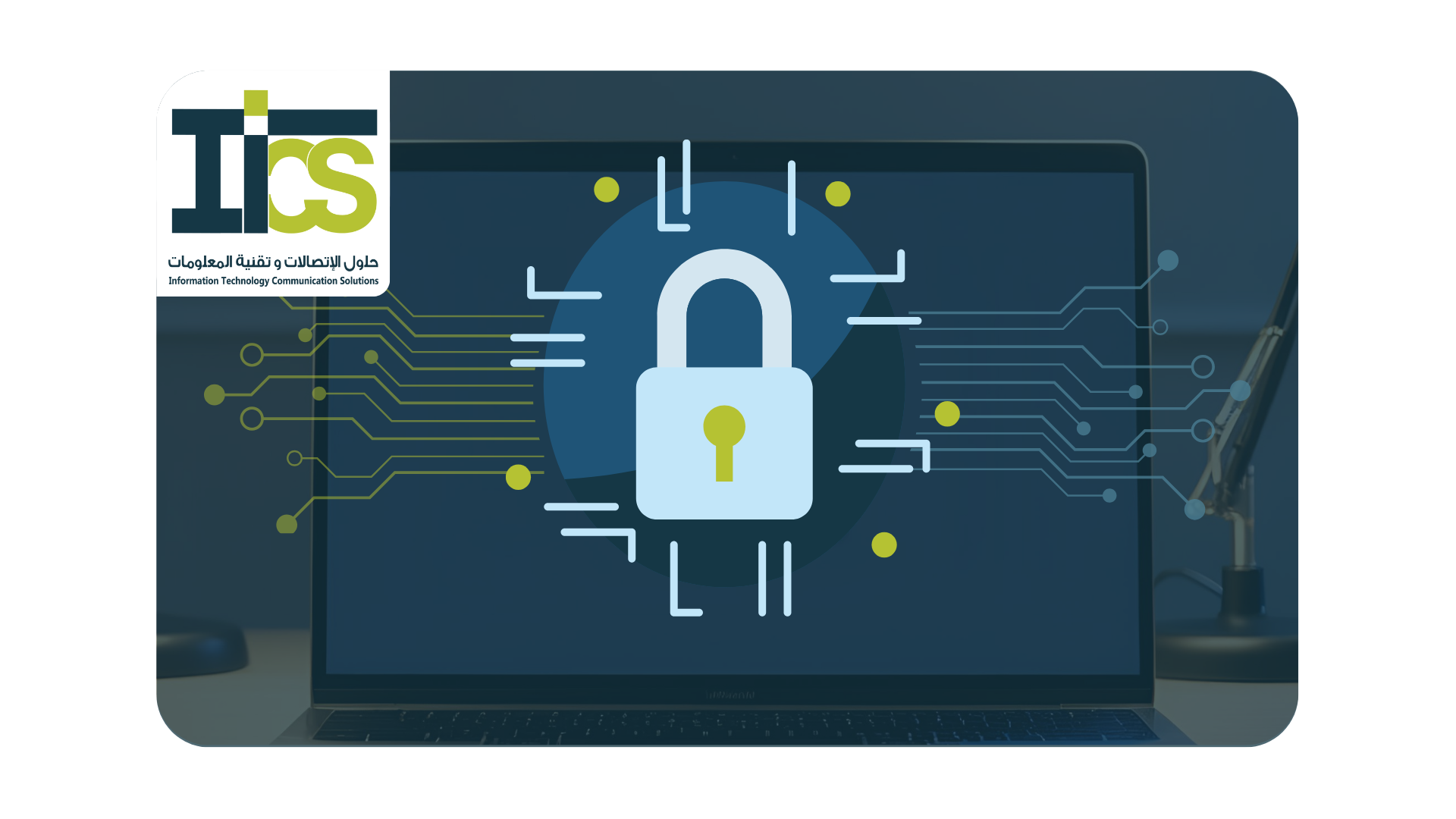 An image showing a lock on a laptop, or a small business owner working securely at a computer.