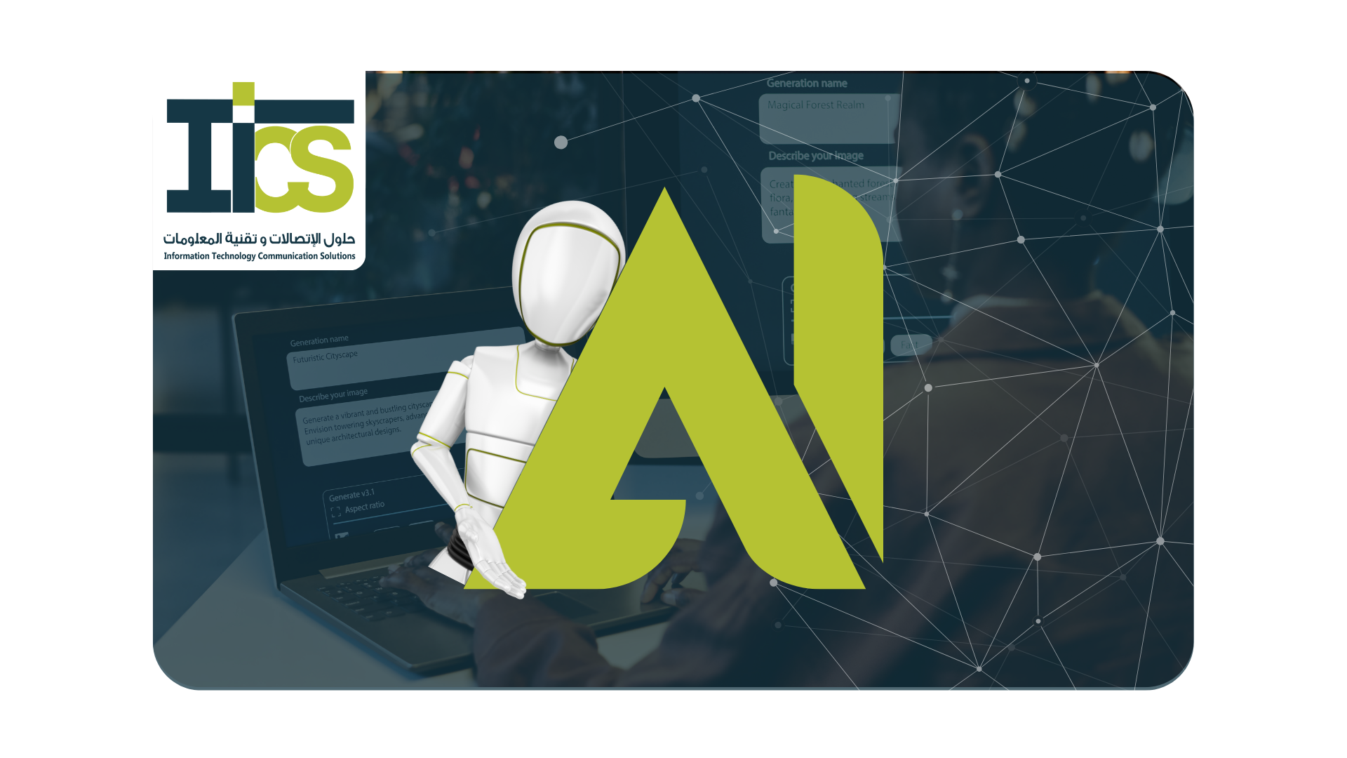 Illustration of AI tools helping small business owners automate tasks on a tight budget