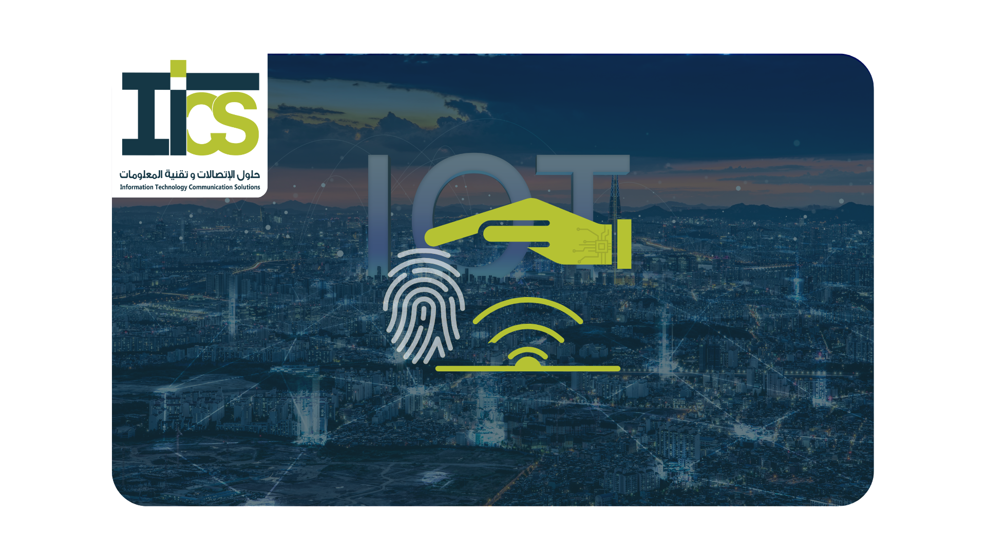 Modern office space with IoT sensors integrated into lighting and environmental systems.