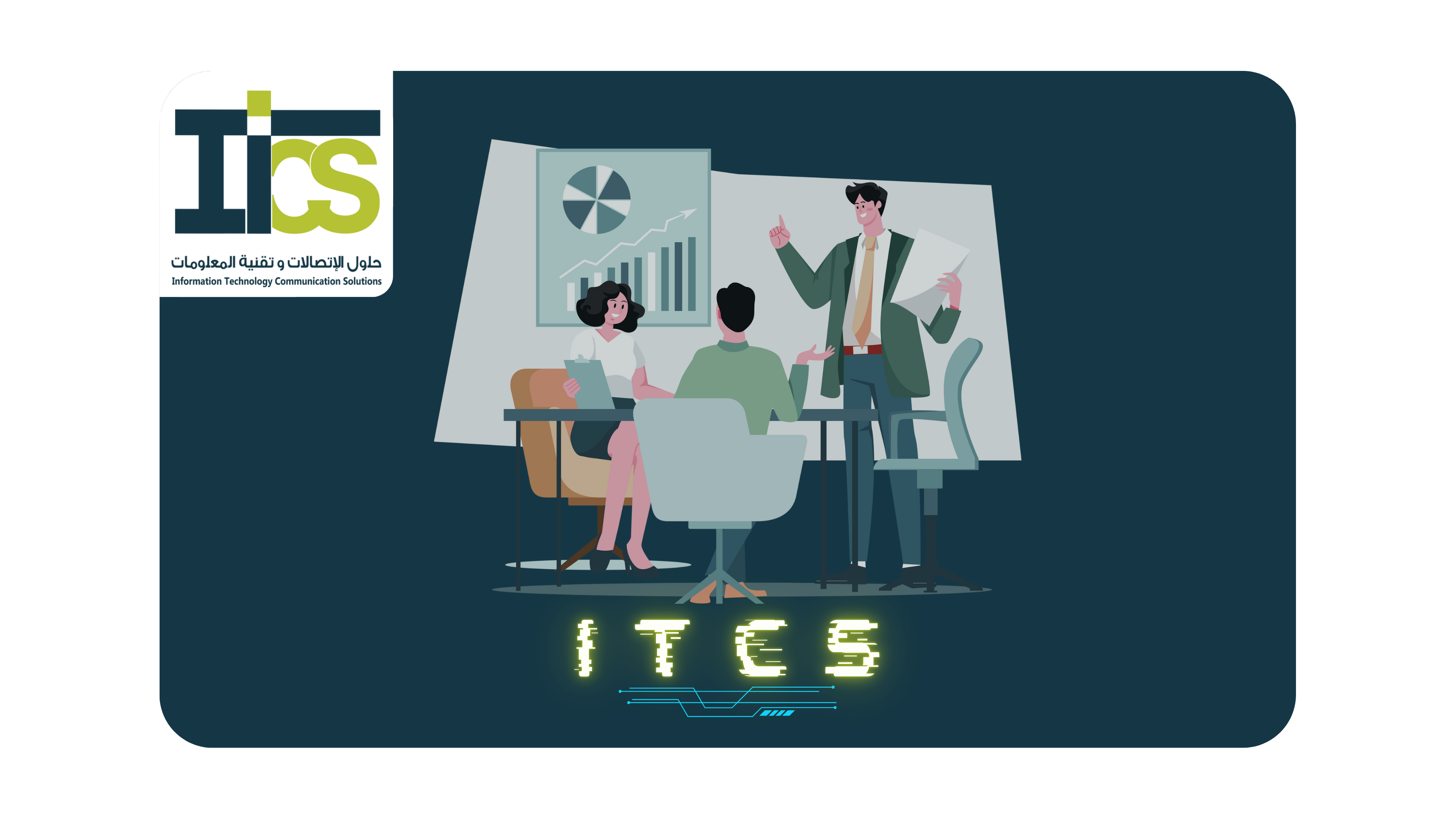 Team meeting with charts and ITCS branding.