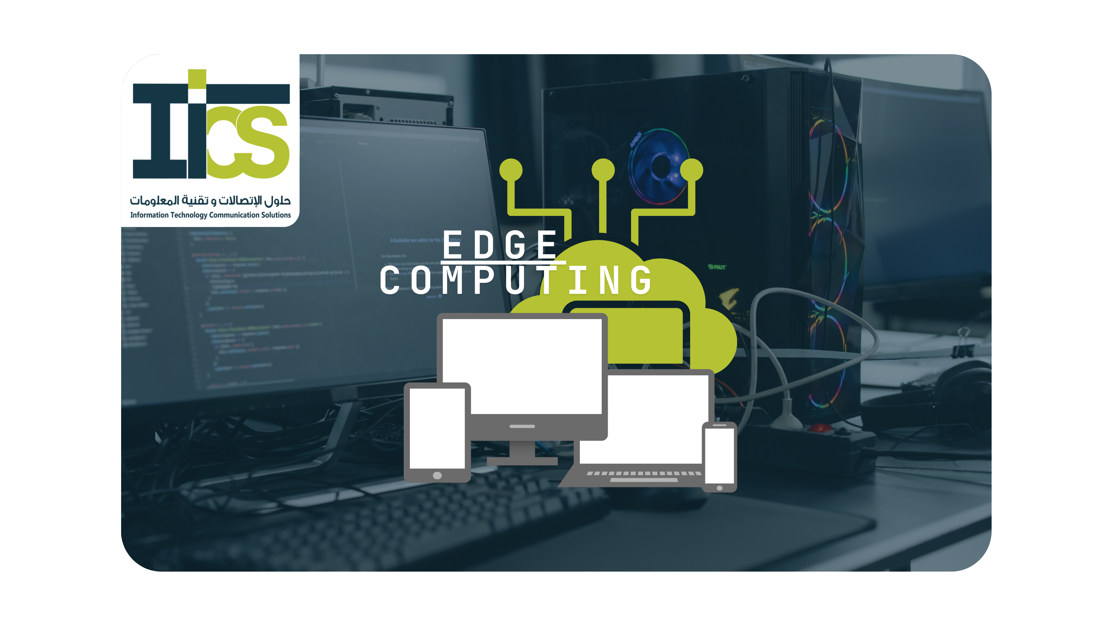 Edge Computing Concept – Multiple Connected Devices and Cloud Symbol with ITCS Branding.