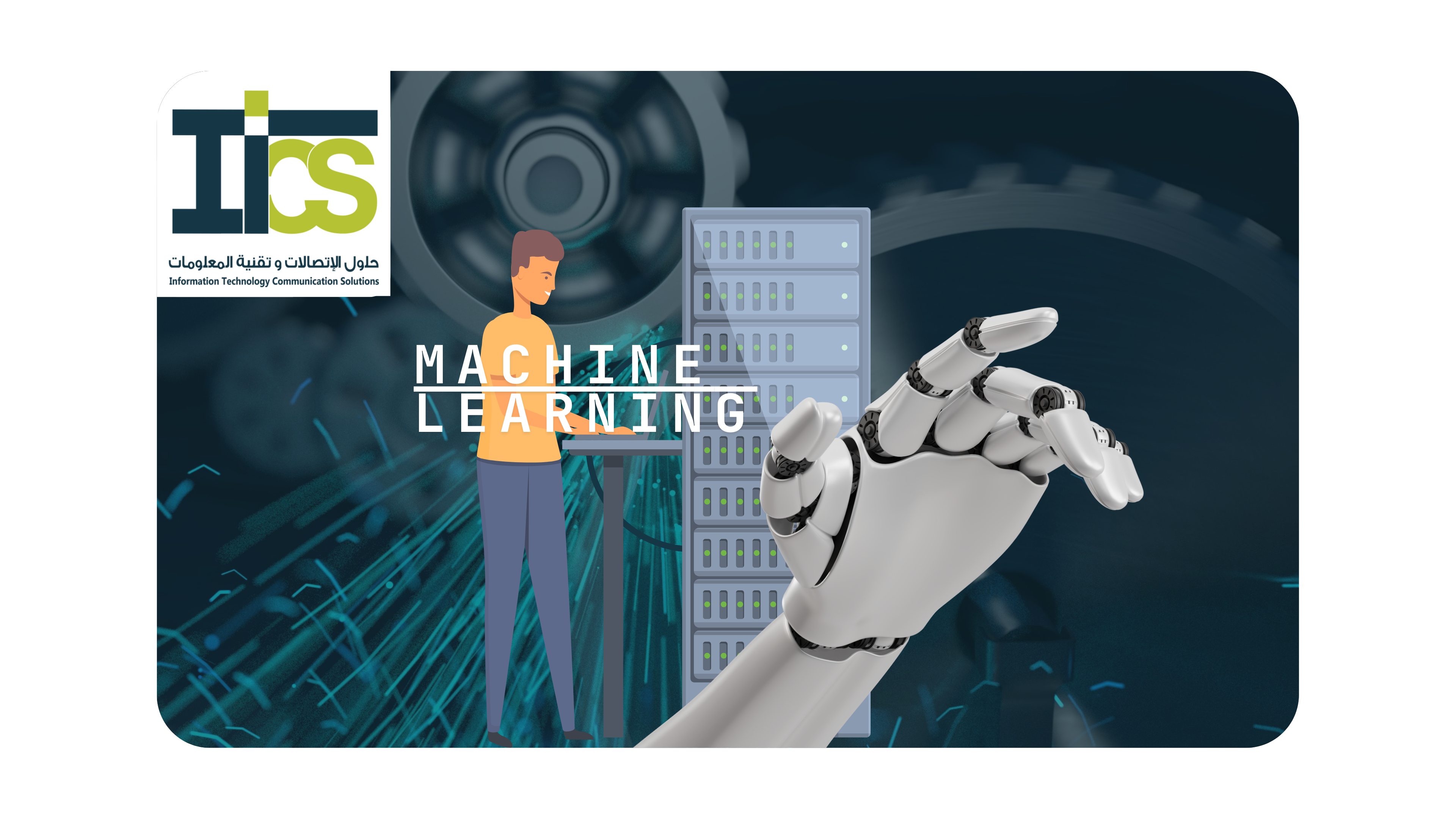 Empowering businesses with machine learning and AI-driven server solutions by ITCS.
